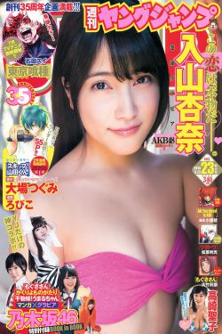 田耕纪